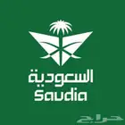 حجز رحلات طيران داخلية ودولية بأقل الأسعار
