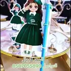 توزيعات اليوم الوطني