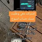 منتجات رقميه  تجاره الكترونيه مشاريع
