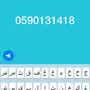 رقم زين مميز