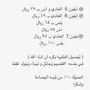 اكسسوارات وشاشات جوال جمله 