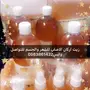 زين اركان اصلي للشعر وابجسم