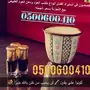 دهن العود ثبا ا ا ت رائع فوحا ا ا ن عالي
