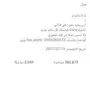 قناة يوتيوب للبيع  