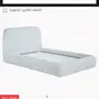 سرير 