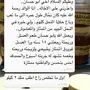 عسل طبيعي - غذاء ملكات( فيه شفاء للناس )