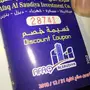 كوبونات خصم 