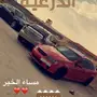 لومينا 2007 ss 