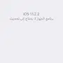 ايفون 5s 16G