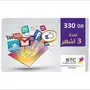 عرض حصري: باقات انترنت 330 جيجا - 3 أشهر
