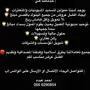 سيولة على عقارك 