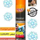 منظف ثلاجة المكيف الاصلي