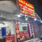 مطلوب موقع اعمل مطعم اسيوي