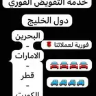 عبدالرحمن الزمام فرع الملقا لتاجير السيارات تاجير سيارات