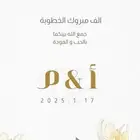 تصميم
