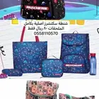 شنط سكتشرز اصلية