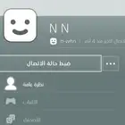 حساب قراند مهكر اليوزر(n-whn)شبه رباعي مكرر معنى (نوحن)