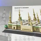Lego building blocks masjid