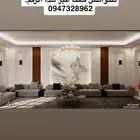 نعرض لكم ابرز تصاميمنا الداخلية