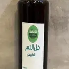 خل التمر العضوي