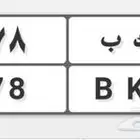 لوحه مميزه للبيع