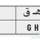 لوحه سياره ق ه ق 11