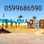 متاح تذاكر حديقه الحيوان كل الايام بسعر ارخص من اي حد