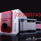 للبيع طابعه بطاقات بلاستيكية صناعه فرنسيه ZENIUS