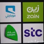 إنترنت مفتوح 5G