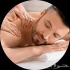 تدليك ومساج