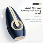 ملاي T17
