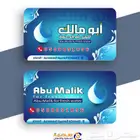 وايت ماء في الدمام