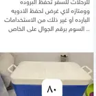 حافظه للبيع خالي من العيوب