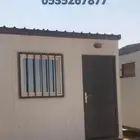 بركس كرفان برتبلات غرف جاهزه