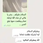 افضل مغسلة في جدة لازالة الحبر والبقع الصعبة من الملابس