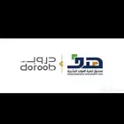 شهادة دروب