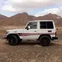 جيب ربع للبيع 