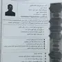 محاسب خبرة 6 سنوات 