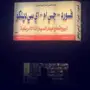 قطع غيار سيارات اصلية 