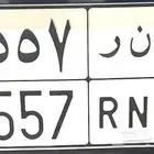 لوحة للبيع