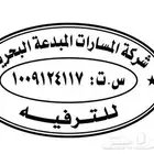 ختم وكروت وستكر و بنر دفاتر اكريليك
