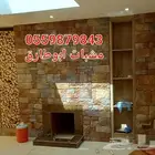 مشبات حجر يوناني مشبات حجر صيني