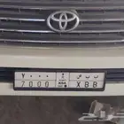 لوحة مميزة للبيع  حرفين متشابهين مع رقم 7000