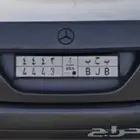 لوحة مميزة مكرره احرف وأرقام