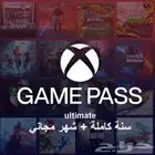 اشتراك جيم باس التميت باسعار رخيصة