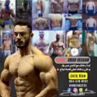 مدرب لياقة بدنية وحديد محترف و معتمد دوليا