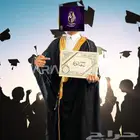 مصور حفل التخرج