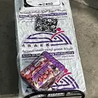 مفروشات