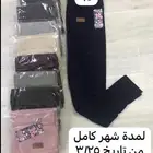 بنطلون