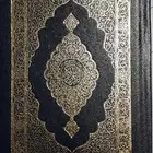 مصحف كفي مقاس 7X10 للجيب